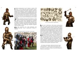 Разворот-1