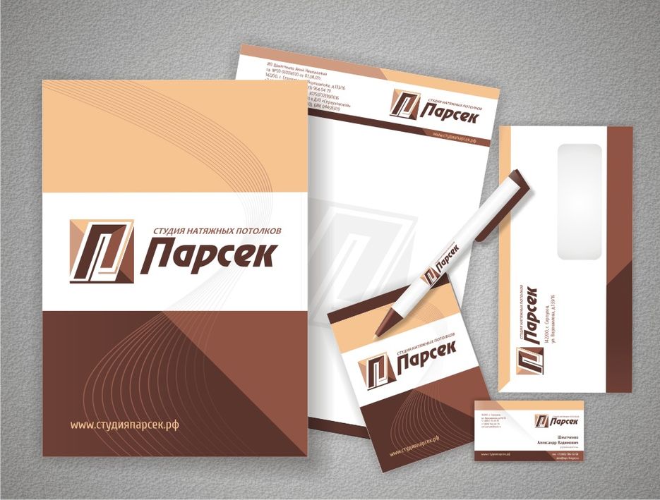 Фирменный стиль студии "Пapсек".jpg