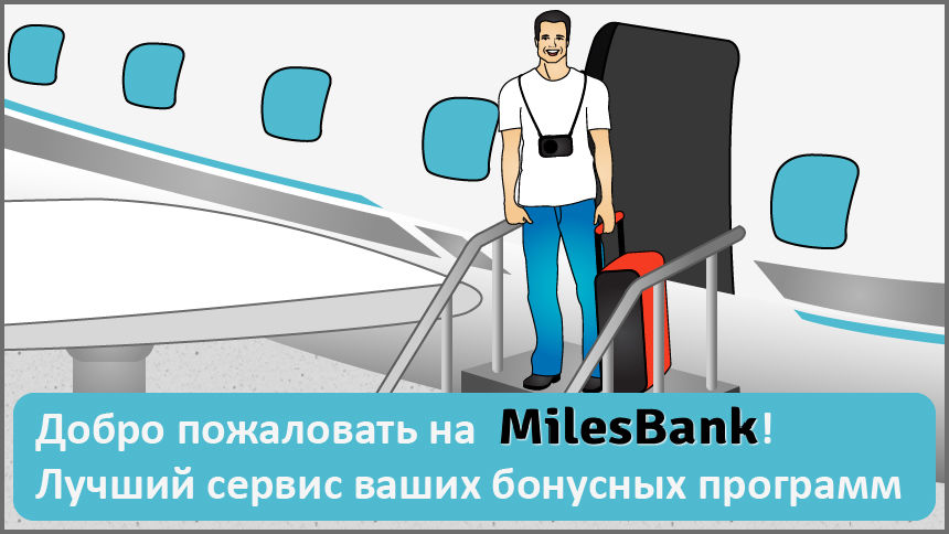 Бонусы.jpg