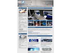 Сайт компании belaquilon.ru