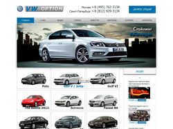 Интернет магазин "VW-Option"