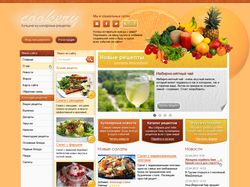 Cookery - дизайн сайта кулинарных рецептов