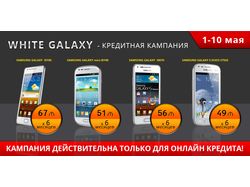 Баннер для irtelecom.az