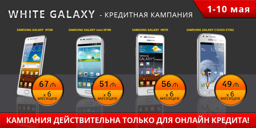 Баннер для irtelecom.az.jpg