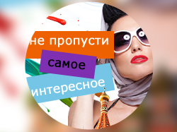 Аватар для вконтакте