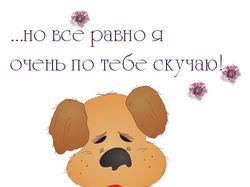 открытка, страница 3 (разворот)