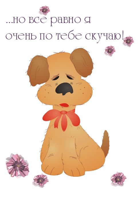 открытка, страница 3 (разворот).jpg