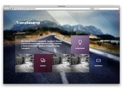 Промо-сайт для Transreserve