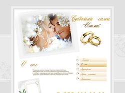Дизайн сайта для свадебного салона