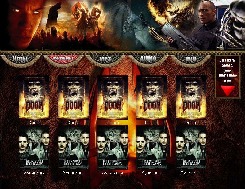 Дизайн сайта магазина.jpg