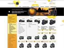 VIDEOGRADE VIDEOGRADE