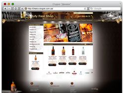 Элитный алкоголь из Duty Free