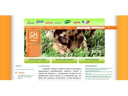 Сайт дистрибьютора кормов для животных