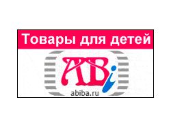 Баннер для abiba.ru