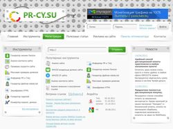 Дизайн сайта PR-CY.ru