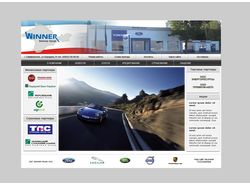 Разработка сайта для компании "Виннер-Крым"