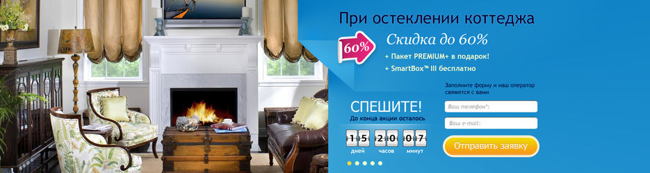 Слайдер в шапку сайта.jpg