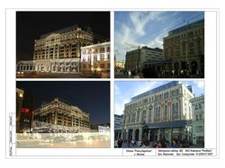 Синагулова Лилия