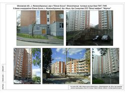 Синагулова Лилия