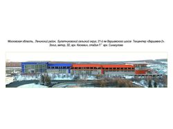 Синагулова Лилия