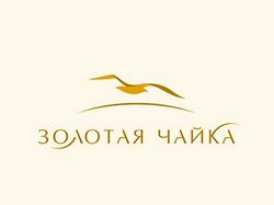 Золотая чайка