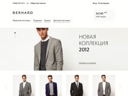 Berhard магазин мужской одежды