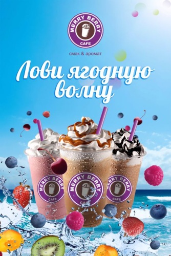 Ситилайт для кафе.jpg