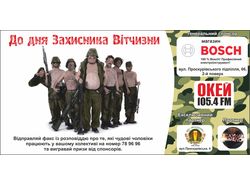 23 февраля