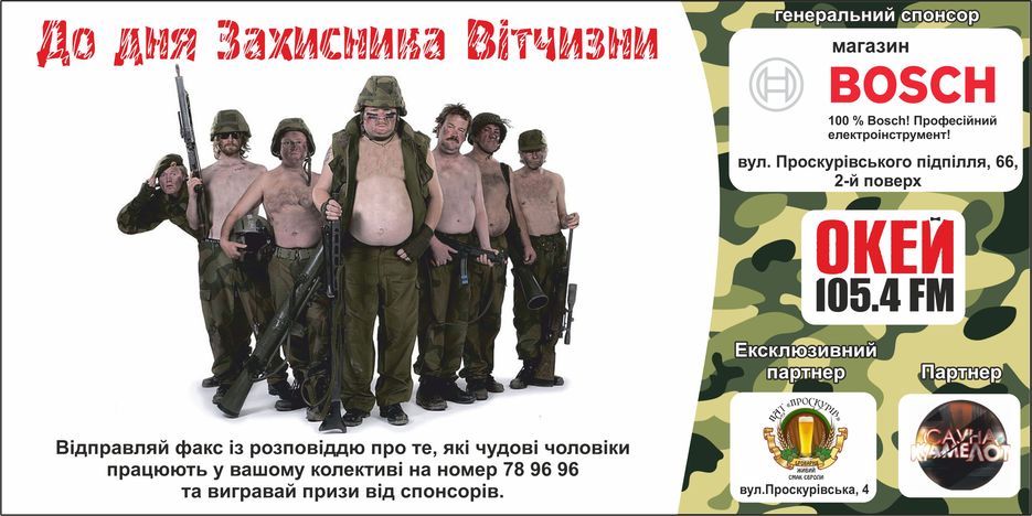 23 февраля.jpg