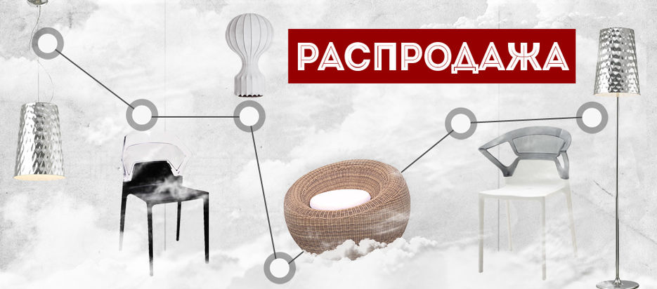 Баннер распродажи мебели.jpg