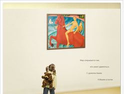 Риц
