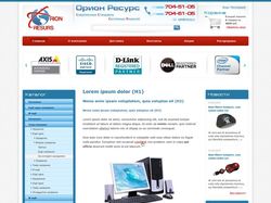 Орион Ресурс - интернет магазин