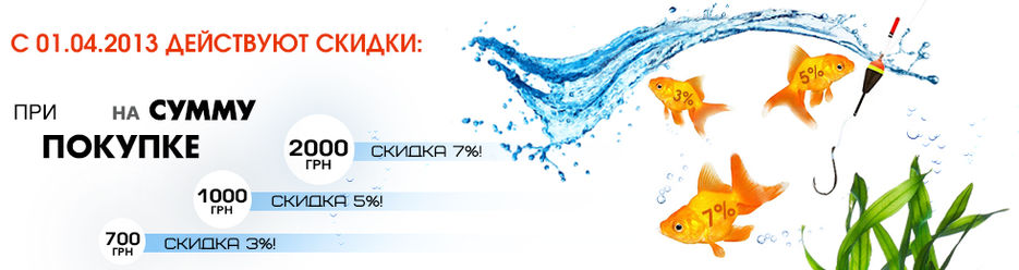 Баннер 980х260px для слайдера.jpg
