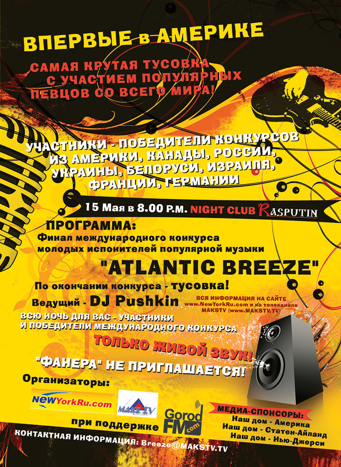 Афиша.jpg