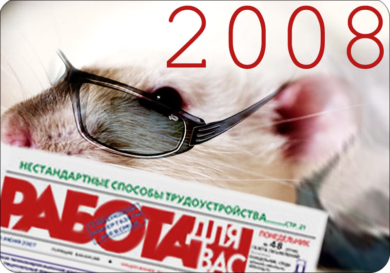 Ещё версия календарика для газеты "Работа для Вас".jpg