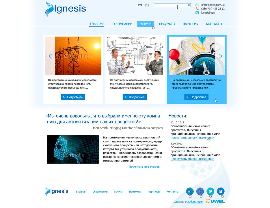 Ignesis.png