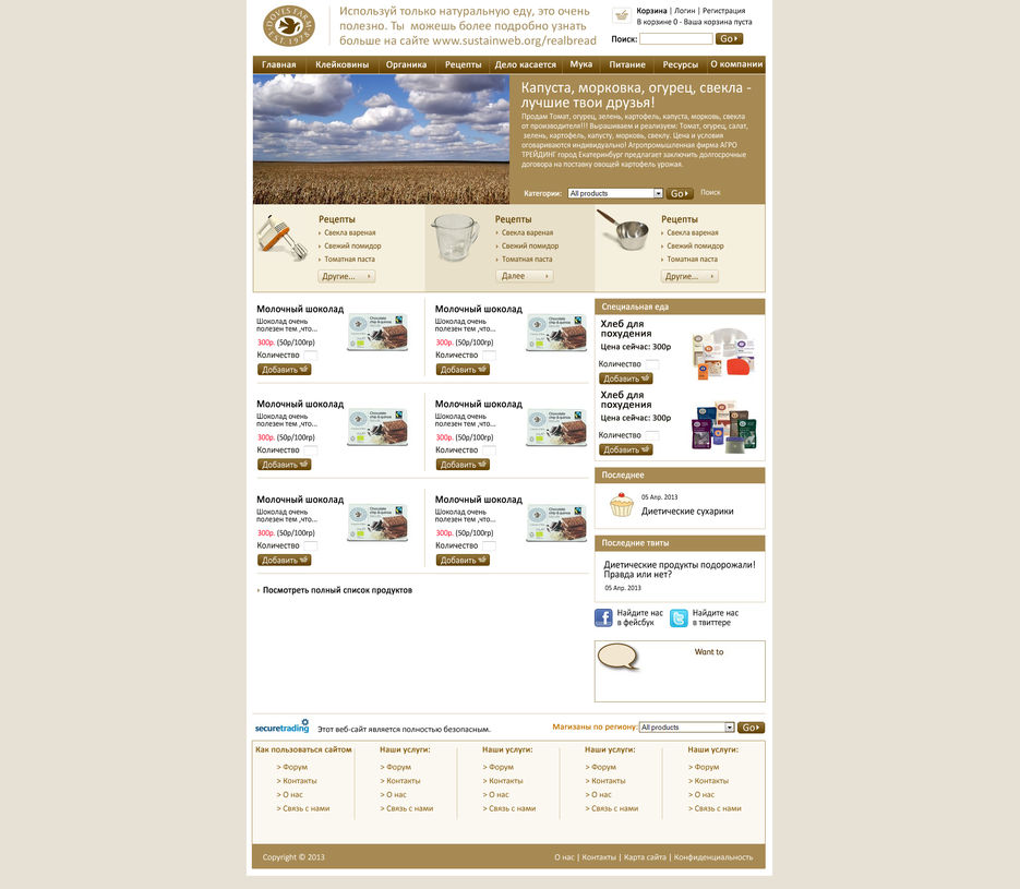 Дизайн сайта.jpg