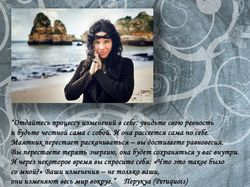 Оформление цитат для соц. сетей