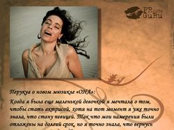 Оформление цитат для соц. сетей