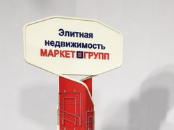 Выставочный стенд 05