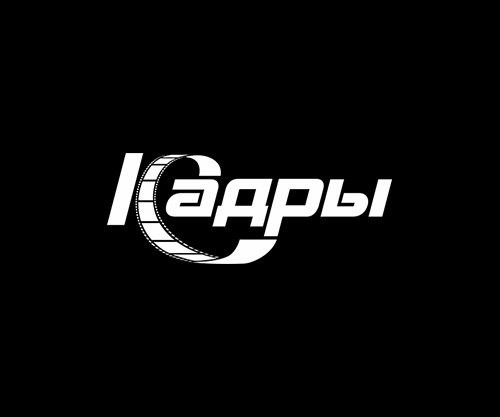 Логотип видеостудии «Кадры».jpg