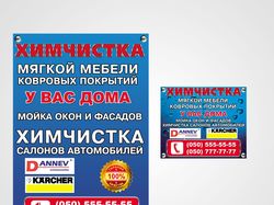 Наклейки