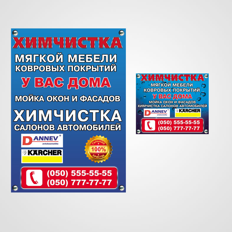 Наклейки.jpg