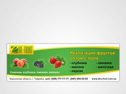 Наклейка на продукцию