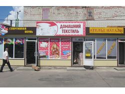 Фото уже сделанного макета_2