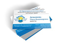 Визитка