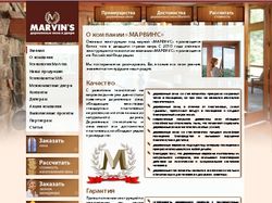 Сайт - по продаже деревянных окон в г.Тольяти