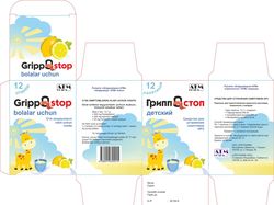 Вариант оформления упаковки Гриппостоп 2