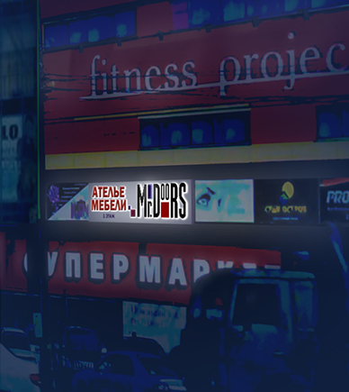 Фотомонтаж для мср.дорс.jpg