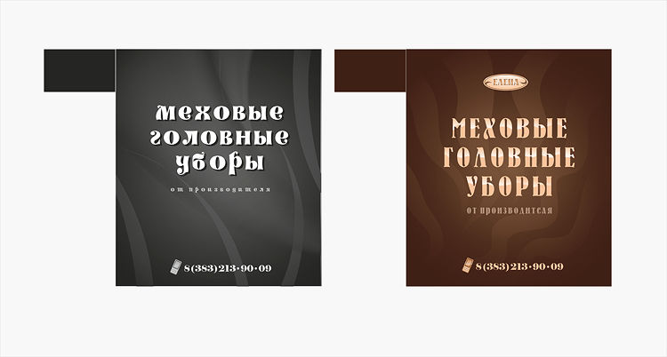 Наружка.Елена.jpg